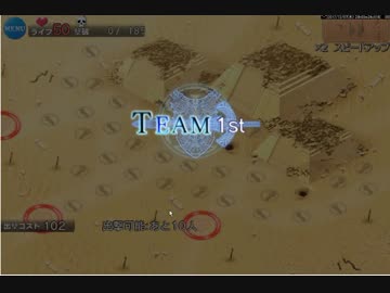 スフィンクス自己記録用