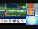 【ポケモンUSM】 滑舌を取り戻すシングルレート part1 【1698～】