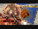 【三国志大戦】伊達４の影を追って　Part53 対 ５枚手腕【二品】