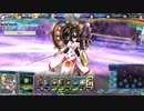 阿吽テラス