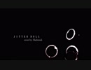 [Shabranik] ジッタードール, Jitter Doll [歌ってみた]