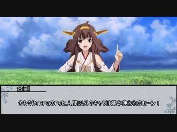 【シノビガミ】影の街で　第四話【実卓リプレイ】