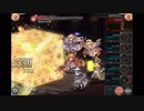 神姫PROJECT 塔イベント デュスノミアー[プロクス]の塔 13Fリベンジ〜