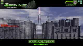 【EX2麻】細腕ボーダーその7【バレリオ】