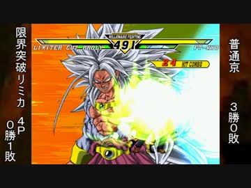 【MUGEN】希望のボスＶＳ絶望の主人公ＰＡＲＴ２１【リスペクト】