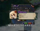 【三国志Ⅸ】　チルノ放浪記 その131