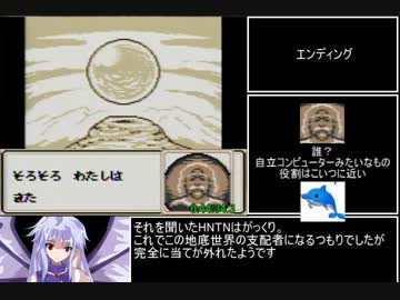 化石創世リボーンRTA　44分53秒7　part2/2