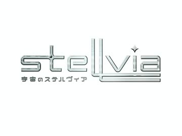 人気の「Angela 宇宙のステルヴィア」動画 75本 - ニコニコ動画