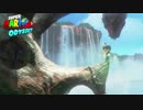 【マリオオデッセイ実況】探索編～滝の国 ダイナフォー～