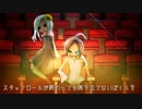 残照/afterglow【歌手音ピコとDaisy】
