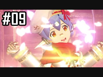 楽園を目指してゼノブレイド2をわくわく実況します！Part9