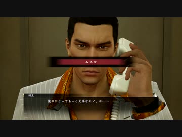 龍が如く０　誓いの場所　とてとて実況プレイ　Part58-2