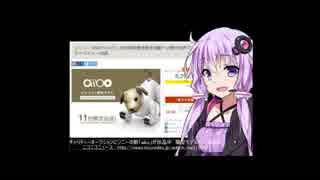 VOICEROIDニュース201207