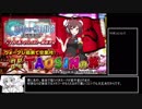 【War of brains】アグロタオシン実戦攻略【ウォーブレ】
