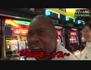 外国人にパチスロを打たせてみたw 96