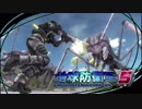 【地球防衛軍5】おっさん四人がEDF5を楽しみたい　Part1