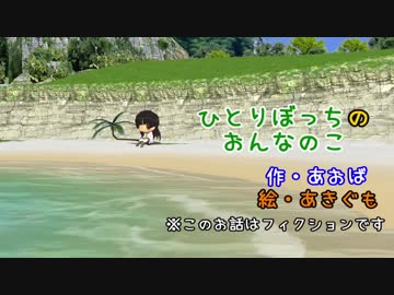 【MMD艦これ】変身！デストロイヤー暁　第11話　Gパート【MMD紙芝居】