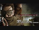 不幸村　メタルギアソリッドV TPP　その３３