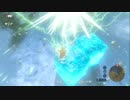 ゼルダの伝説ブレスオブザワイルド 初見でマスターモード 9