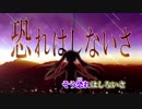 【ニコカラ】super now【off vocal】