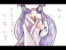 【手書き】東方竜探求その7 色気 【東方旧作】