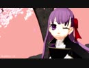 【Fate/MMD】BBでさようなら、花泥棒さん【CCC】