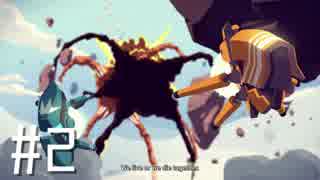 【ゆっくり実況】DriftingLands #2