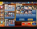 神獣降臨スフィンクス 神級 イベユニ未覚醒＋神殺し