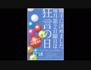20171210PR_mid