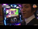 舞・諸ゲン・黒バラの今がすろドキッ！　第119話 (1/2)