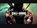 【艦これアレンジ】Hawk'sClaw【CoD:BO】