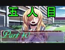 【Dies irae】アニメの補足が出来たらいいなぁ～実況プレイ動画　Part 40