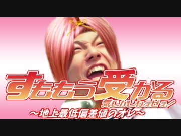 勉強〇×計画　～地上最低偏差値のオレ～