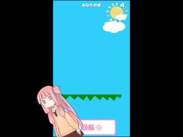 琴葉茜のどうぶつタワーバトル引っ掛け講座