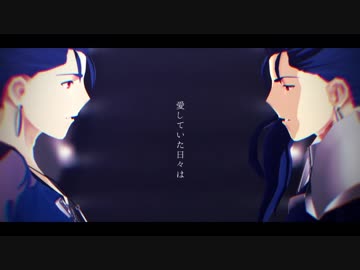 【Fate/MMD】URUSaaA愛【槍×3】