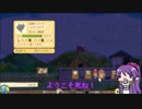 【刀剣】俺と不動と魔王と借家*03【偽実況】
