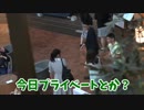 【RYOTA.PRODUCE】「握手してください」と言ってたら超大物に遭遇！？【#47】