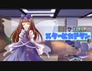 [東方卓遊戯] スターとカドラン 3 [カードランカー]