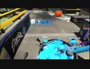【Splatoon2】ヒッセン S+　part21