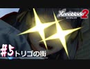 【#5】ニアたんと楽園を目指す実況-トリゴの街-【ゼノブレイド2】