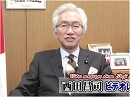 【西田昌司】衆議院の混乱、野党分裂に象徴された特別国会[桜H29/12/8]