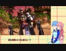 【DFFAC】寄らば大樹の琴葉姉妹 part1 ミスリルE【VOICEROID(字幕)実況】