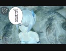 【怪異159】SCP-1318-JP - マーメイド・アニサキス