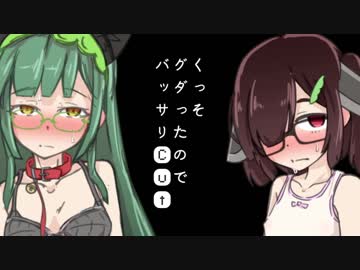 【DSⅢ】駄ゲーマーゆかり六本目【VOICEROID実況】