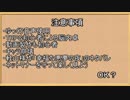幸福な悪夢の夜のスタクル達第5話前　花とポル【クトゥルフTRPG】