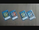 【今年最後のデッキ破壊（決闘収め）】遊戯王のゲーム【よいお年を】