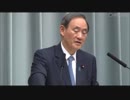 ビーチ前川のバカチョン行為が菅長官から無慈悲に論破されるｗｗ