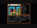 【PCエンジン】定吉７番　秀吉の黄金　を遊んでみる。16