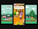 【どうぶつの森 ポケットキャンプ】のどかなキャンプ場へ（１７日目）