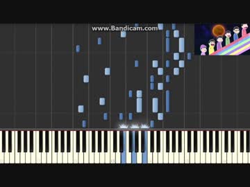 おそ松さん2期OP 「君氏危うくも近うよれ」をピアノアレンジしてみた